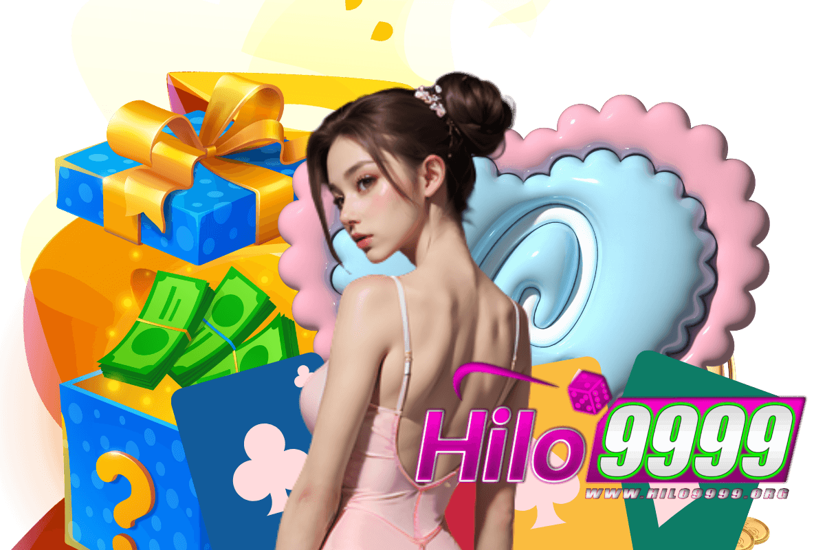 hilo9999 แจกเครดิตฟรี